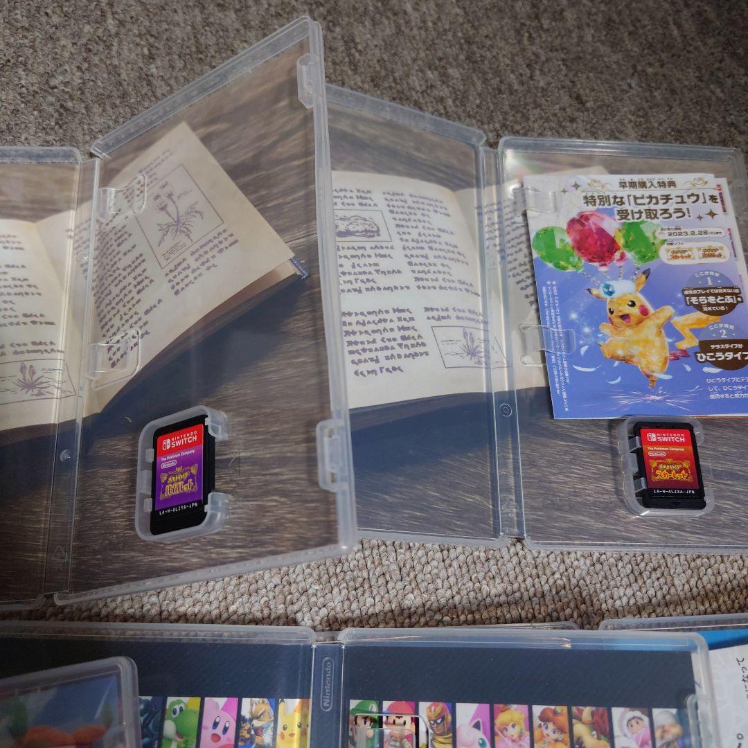 Switchソフトセット