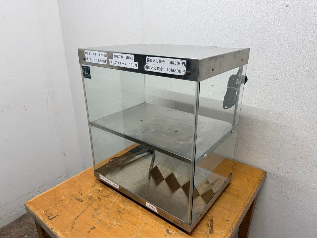 安吉　業務用フードケース　ホットショーケース　PRO-42HG-C