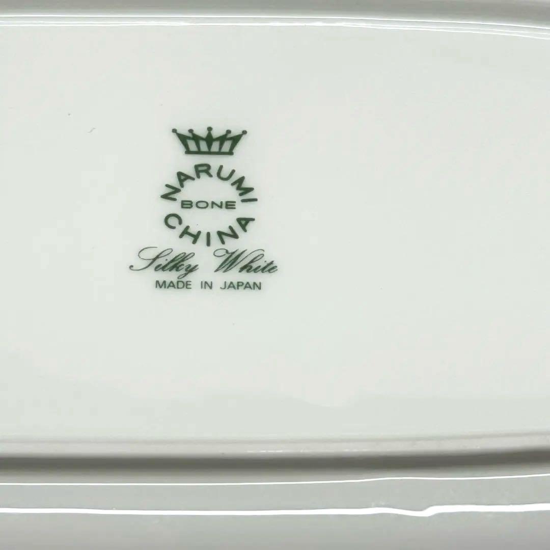 未使用 NARUMI シルキーホワイト 25cm スモールトレイ 5枚セット
