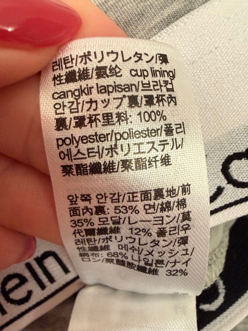   グレー クロップド長袖Tシャツ M