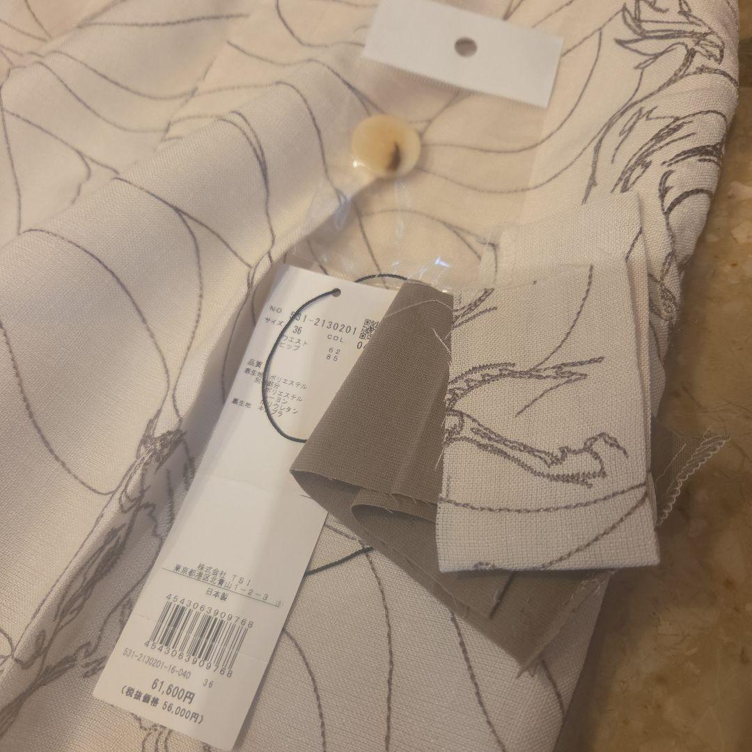 ADORE アドーア★ 馬柄パンツ★刺繍　ホース