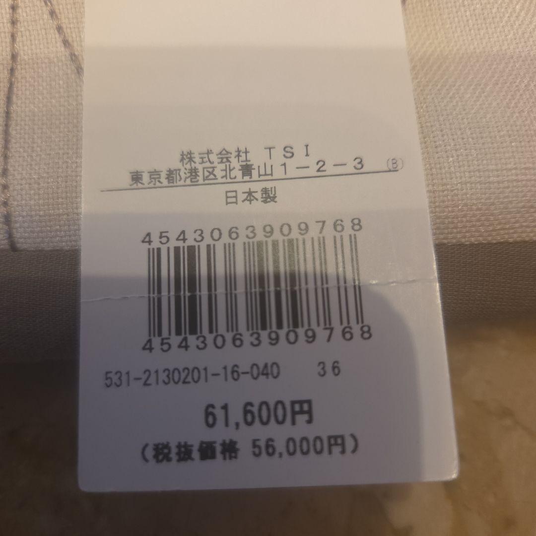 ADORE アドーア★ 馬柄パンツ★刺繍　ホース