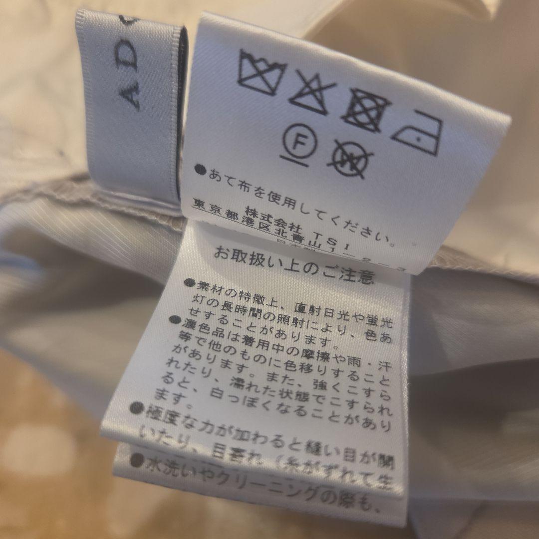 ADORE アドーア★ 馬柄パンツ★刺繍　ホース