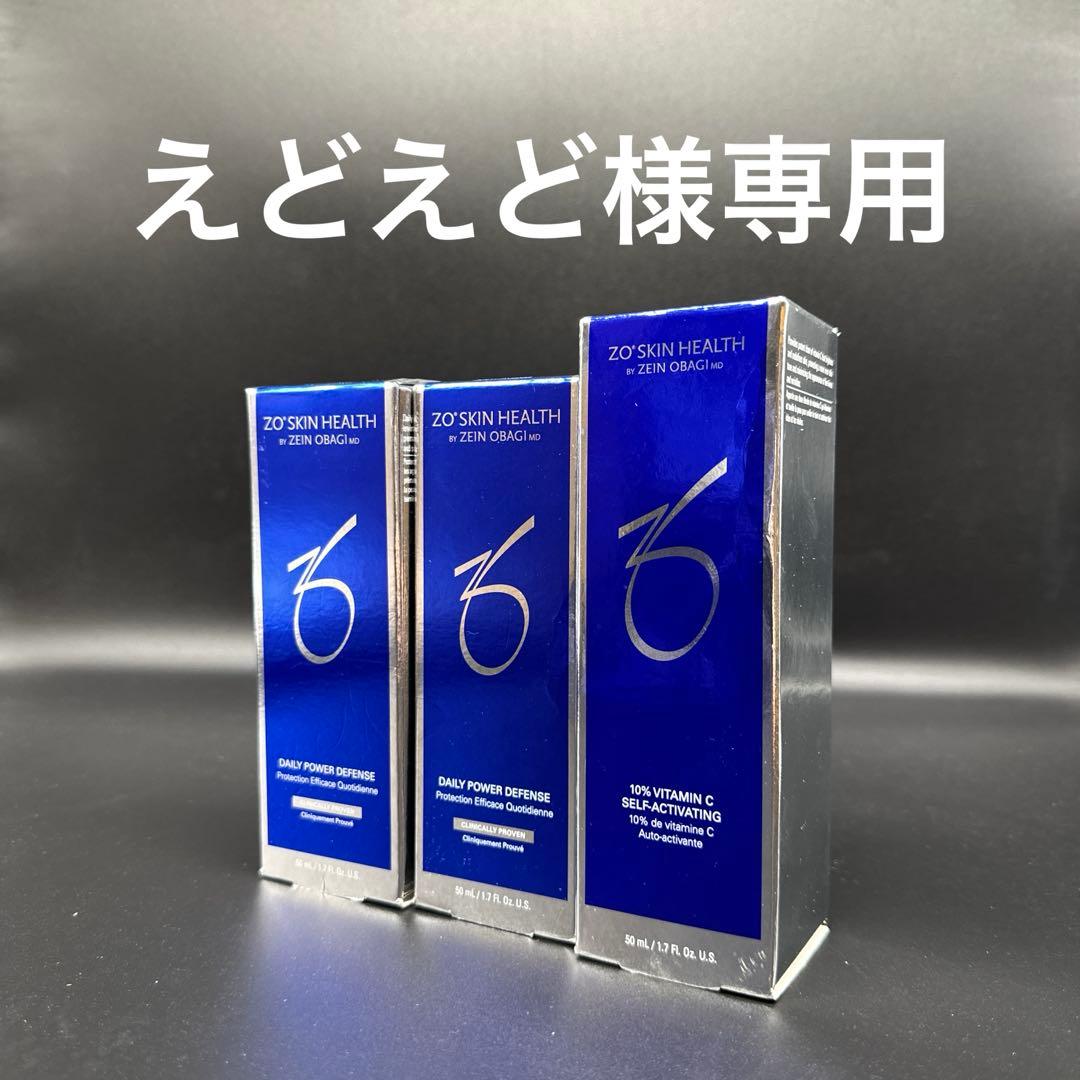 えどえど　ゼオスキンヘルス3点セット