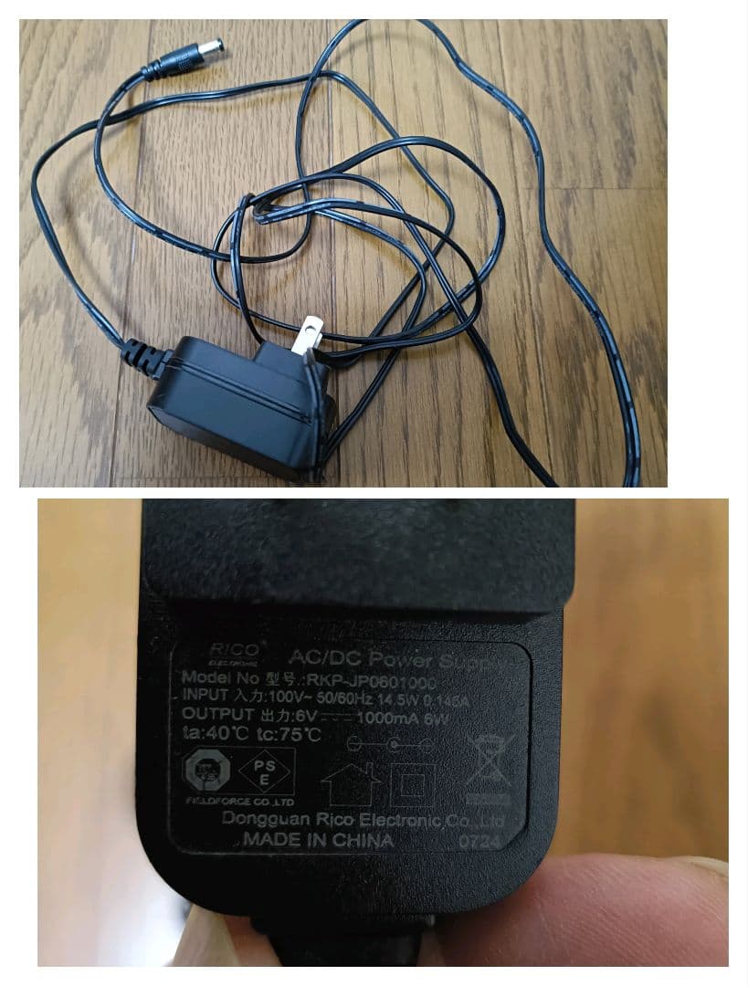 シャトル　ハネ打ち　バッティング練習マシーン　電源アダプター・追加ハネあり