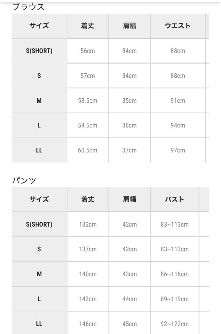 シアートップス スタンドアウトカラー オールインワン パンツドレス　Ｌサイズ