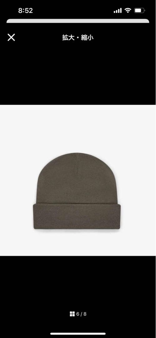 Always リバーシブル ビーニー