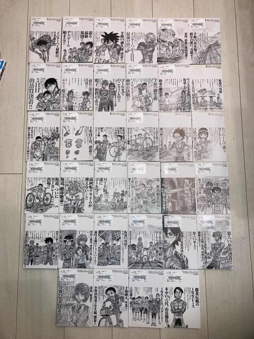 弱虫ペダル 50-83巻 35冊セット レンタル落ち含む