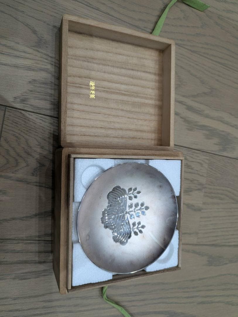 記念銀杯　内閣総理大臣　造幣局製造　シルバー　桐の箱付き