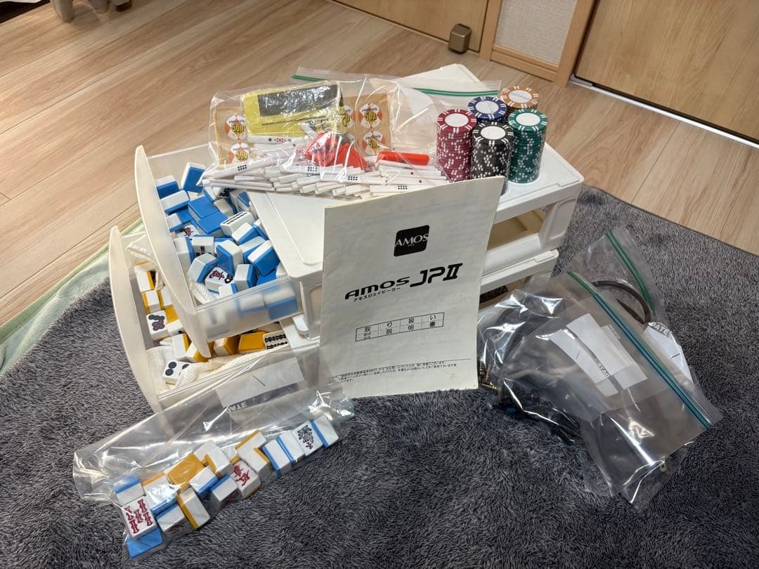 全自動麻雀卓(アモスJP2)動作確認済み　関東圏限定送料込み（手渡し）引取も可能