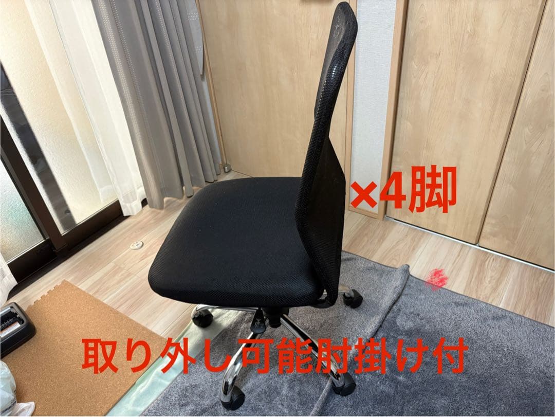 全自動麻雀卓(アモスJP2)動作確認済み　関東圏限定送料込み（手渡し）引取も可能