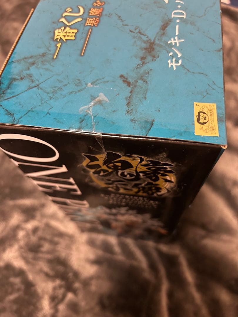 一番くじ ワンピースEX 悪魔を宿す者達 A賞 ルフィ ギア5