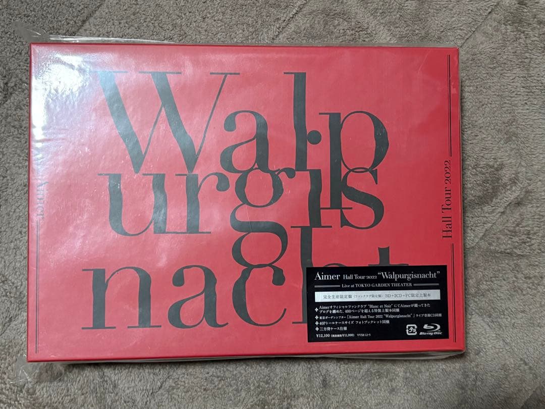 邦楽 Aimer Hall Tour 2022 \