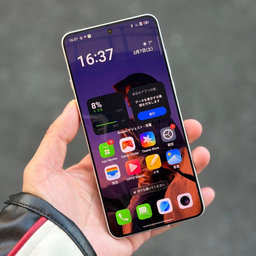 【美品】OPPO Find X8 Ultra｜256GB｜カメラ超美麗｜