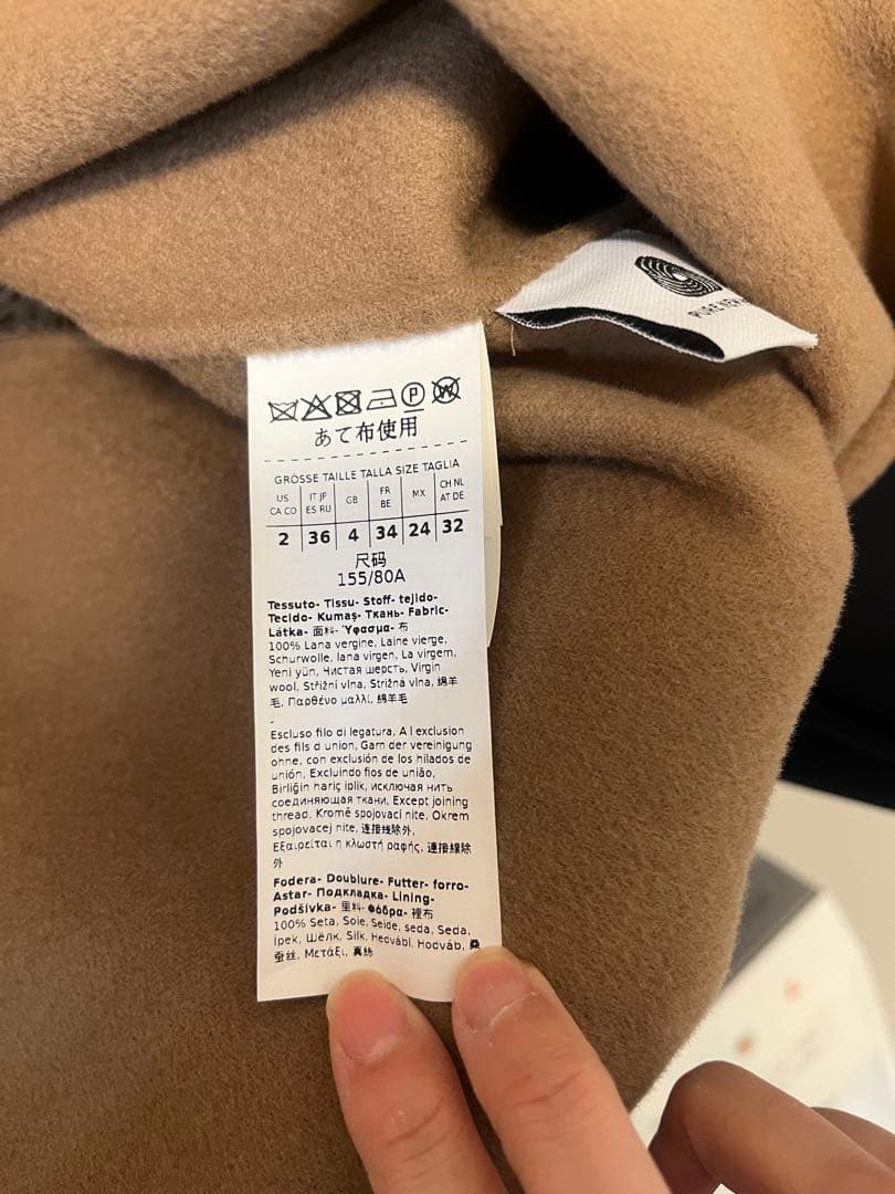 S Max Mara Poldo ピュアヴァージンウール ロングコート IT