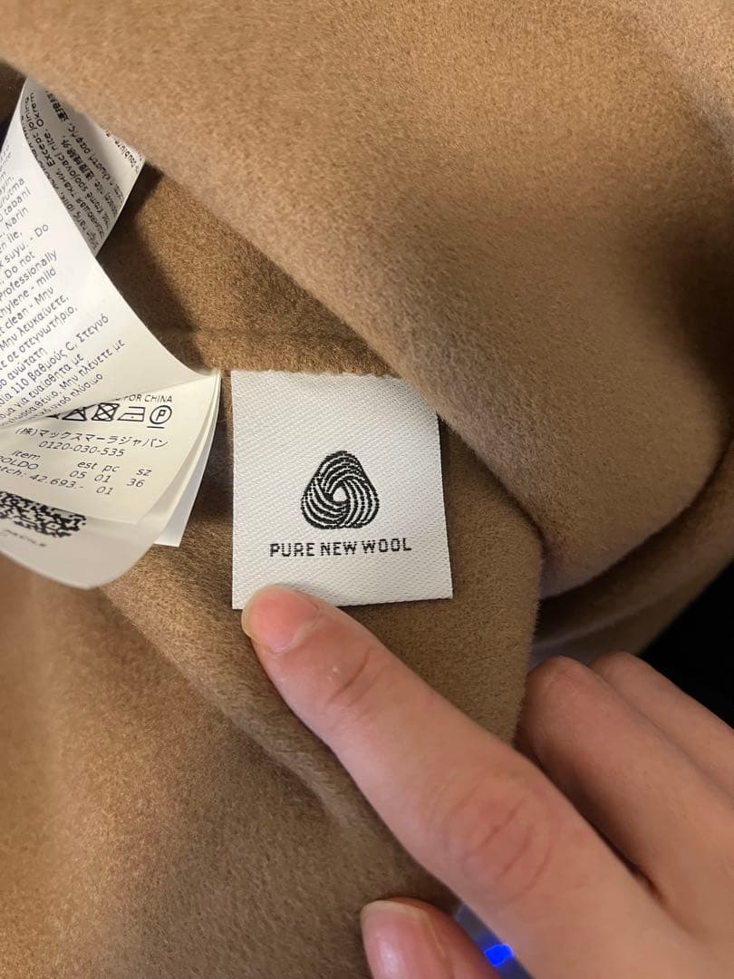 S Max Mara Poldo ピュアヴァージンウール ロングコート IT