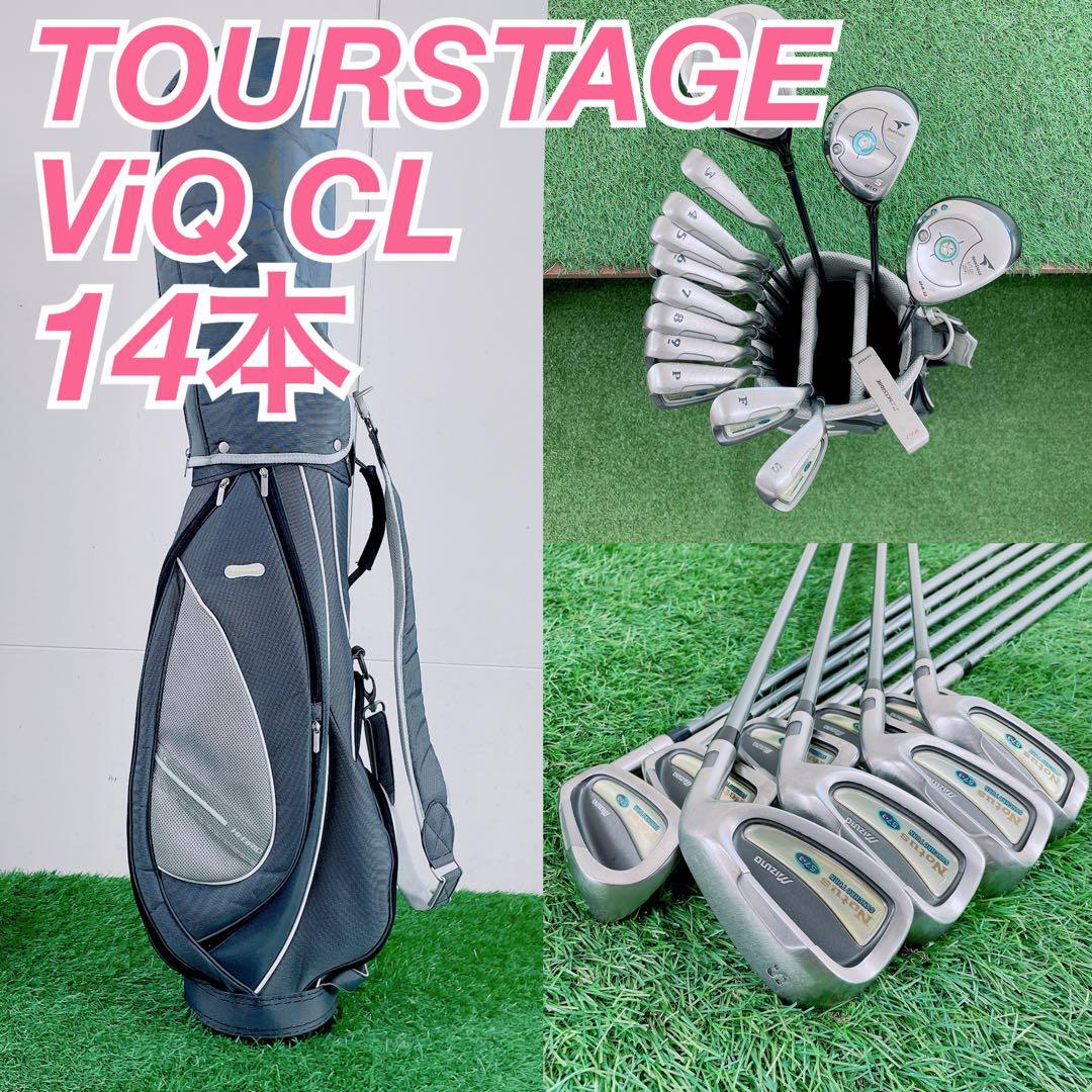 TOURSTAGE ツアーステージ　ゴルフクラブ　メンズセット初心者　N2083