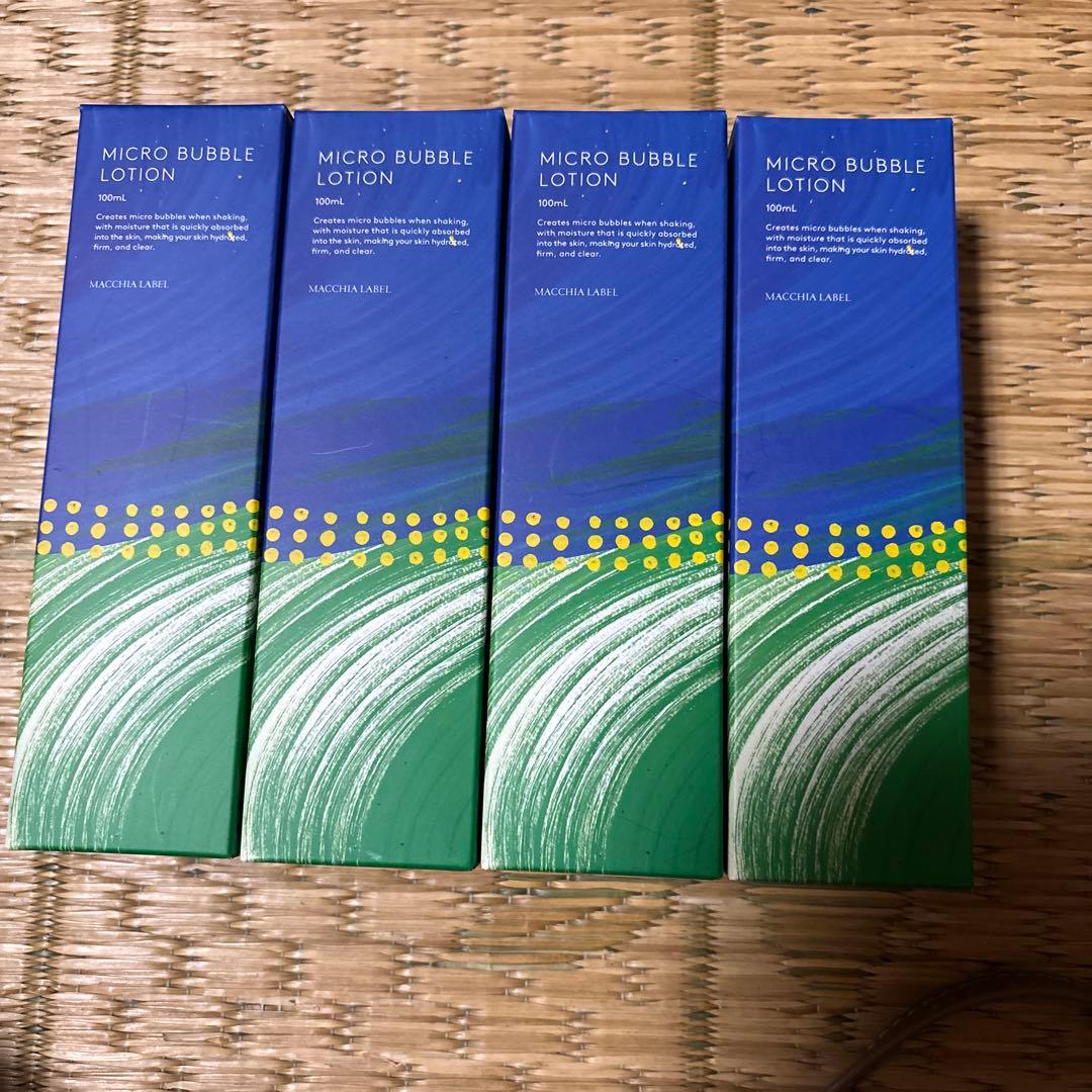 マギアレイベル　マイクロバブルローション4本+詰め替え用1袋
