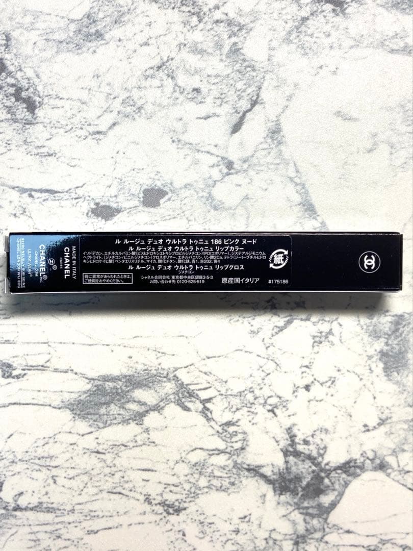 CHANEL ルルージュ デュオウルトラトゥニュ 186 ピンク ヌード