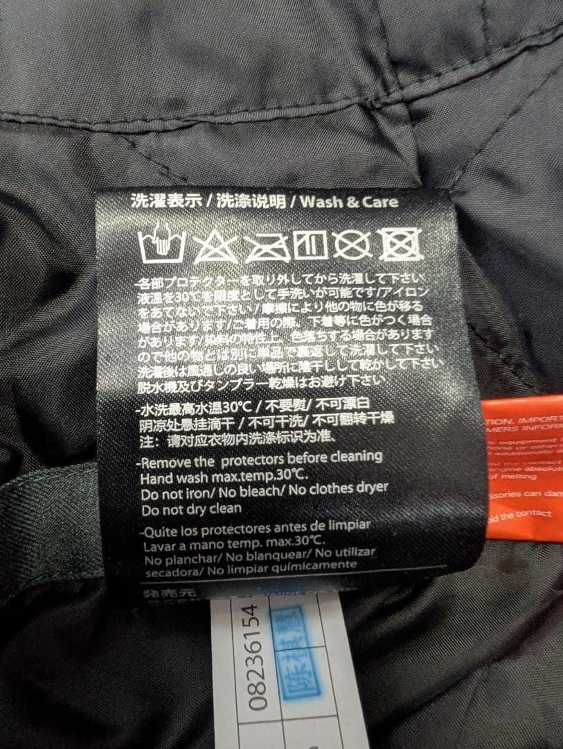 コミネ XL JK-6154 プロテクトウォータープルーフウインターコート