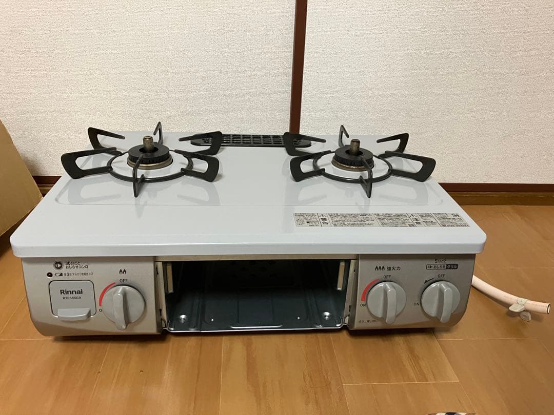 【23年式'】美品、2バーナーの都市ガス用ガスコンロ、ホワイト