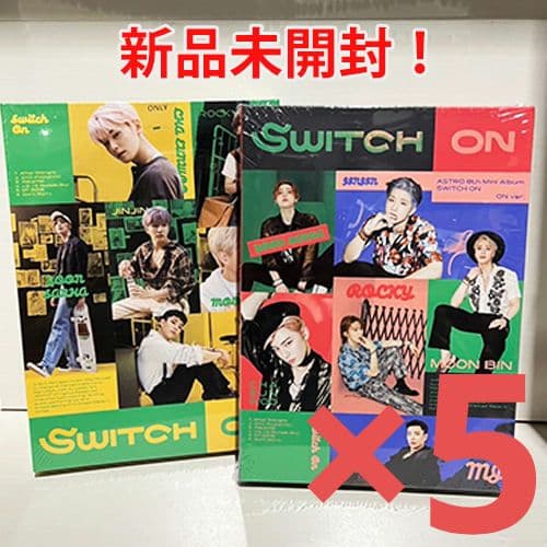 【新品未開封・まとめ売り】ASTRO / SWITCH ON（10枚セット）