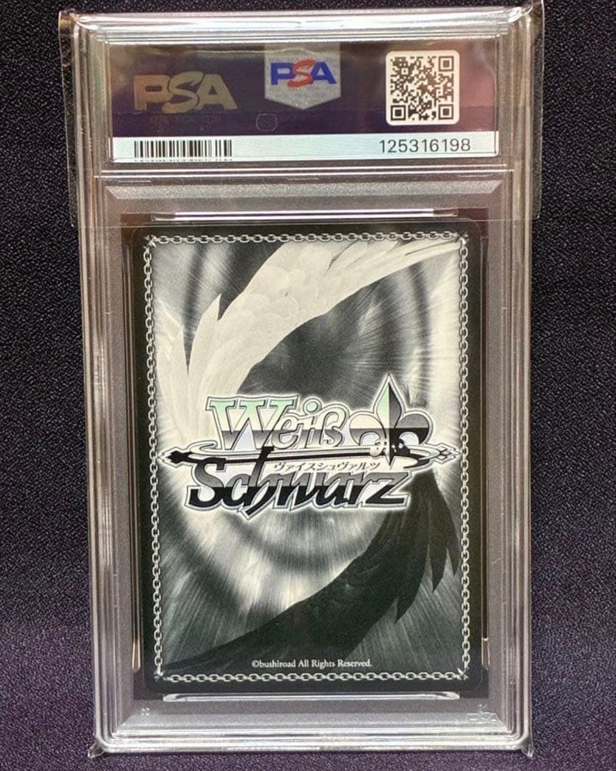 柴*犬様 PSA10 エミリア プロモ リゼロ 表彰状 発売記念大会 ヴァイス