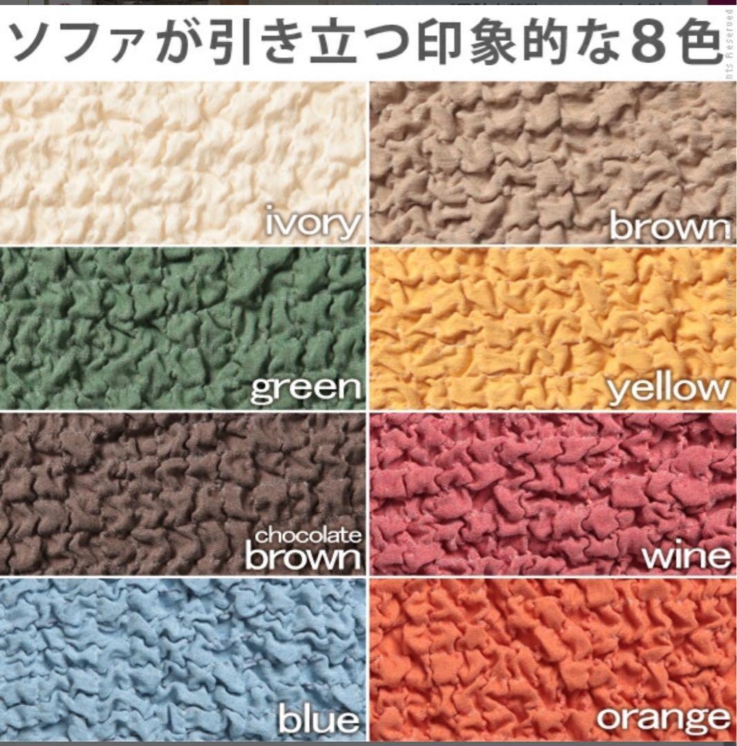 ストレッチフィットソファカバー 3人掛け用 ベージュ