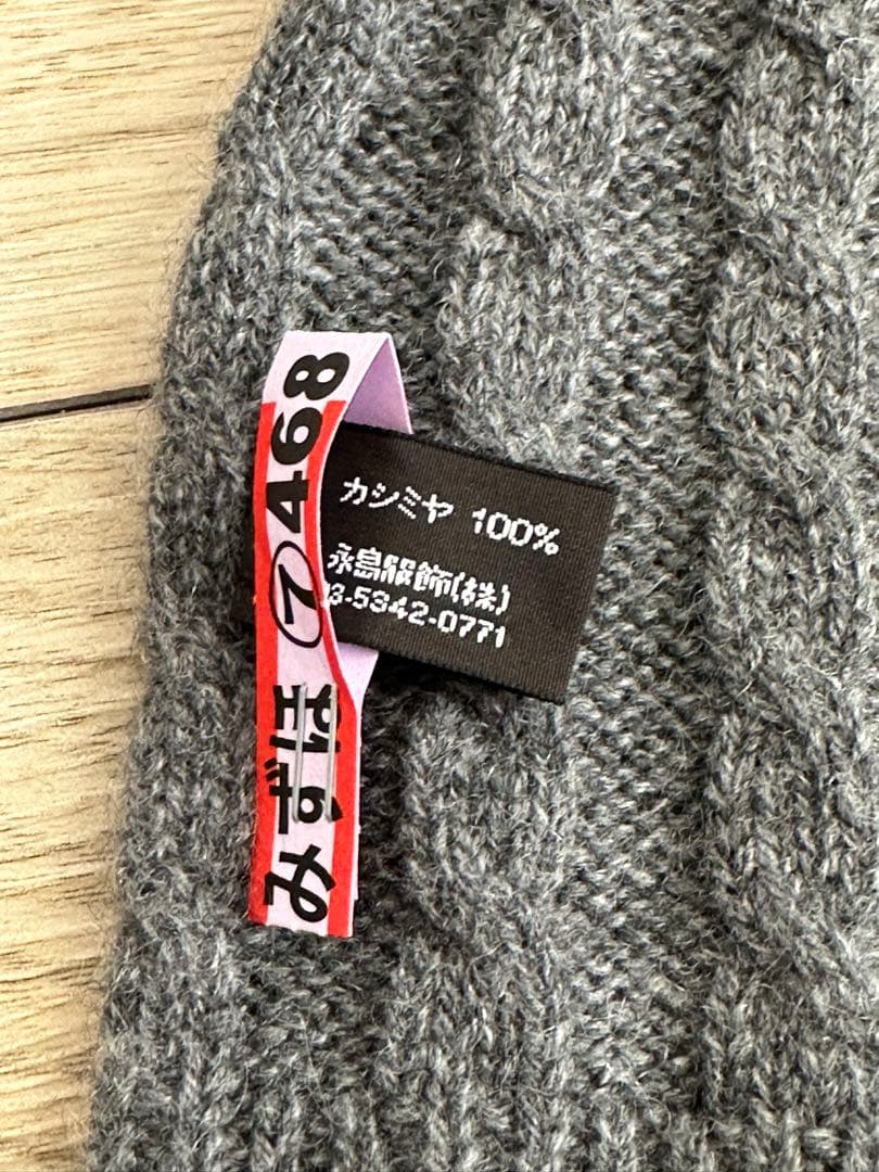 【美品】MACKINTOSH LONDONカシミヤ100％ケーブル編みマフラー