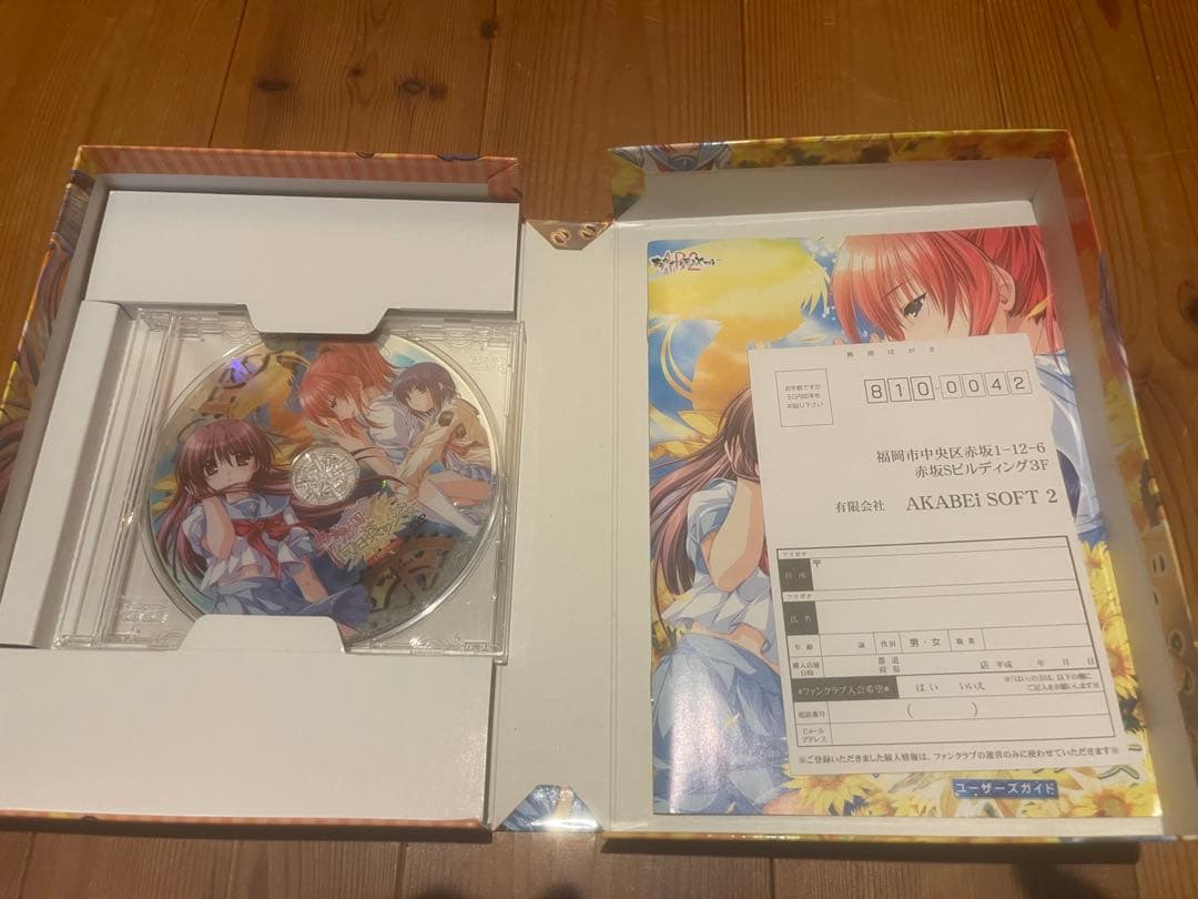 車輪の国、向日葵の少女　車輪の国、悠久の少年少女　G線上の魔王　セット売り