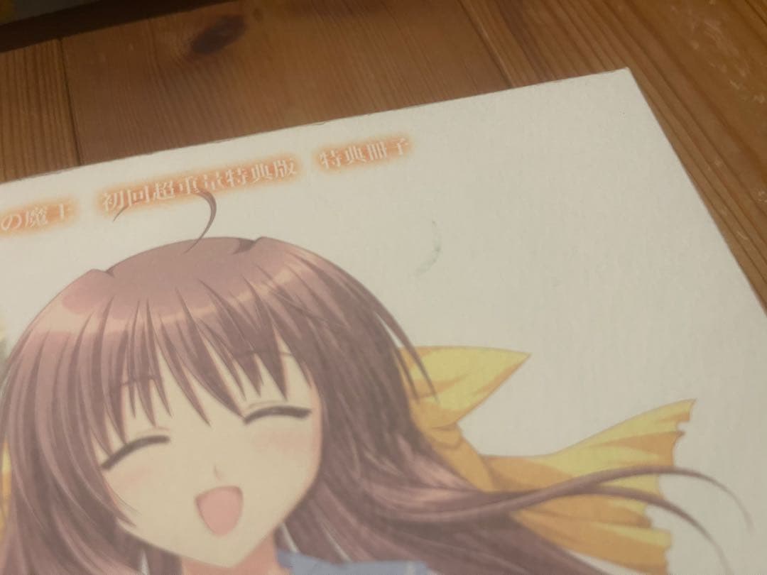 車輪の国、向日葵の少女　車輪の国、悠久の少年少女　G線上の魔王　セット売り