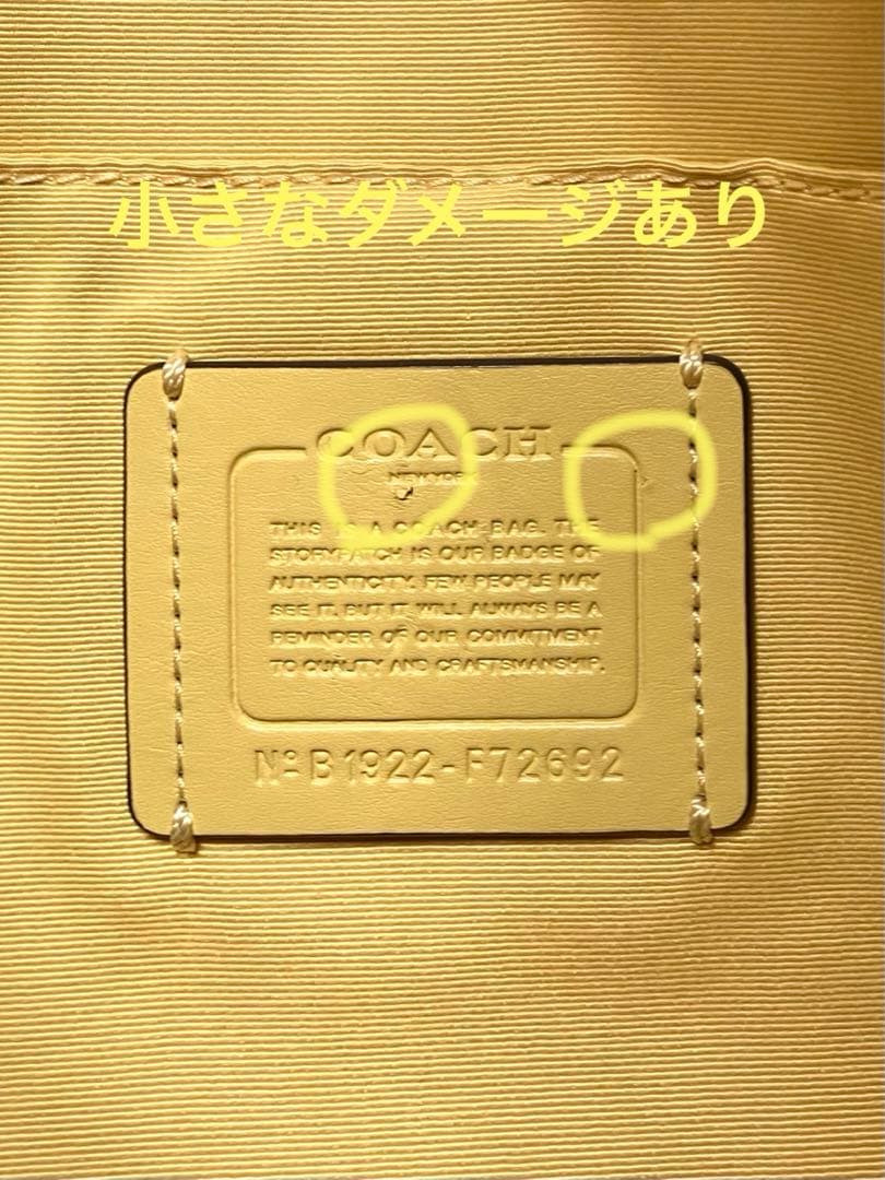 【新品同様】COACH コーチ パクストン ダッフル レザー ショルダー 黄