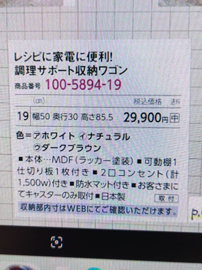 キッチンワゴン 　no3474ダークブラウン