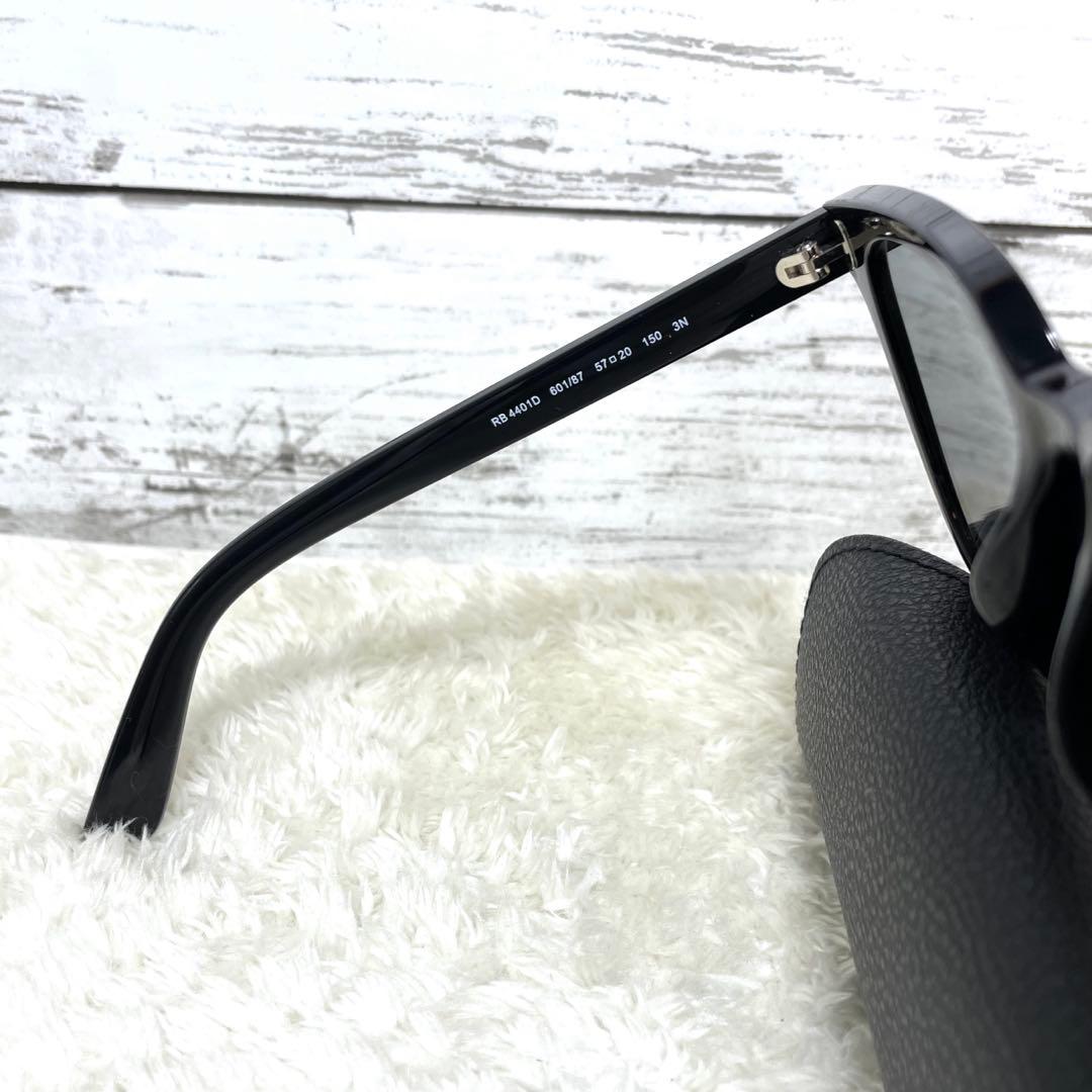 Ray Banレイバン RB4401D ブラック　フルセット