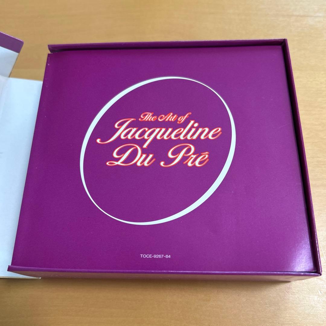 廃盤CDBOX　18CD ジャクリーヌ・デュ・プレの芸術　盤質美品