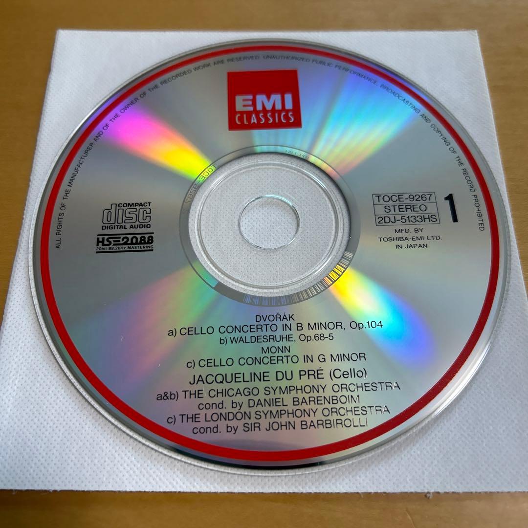 廃盤CDBOX　18CD ジャクリーヌ・デュ・プレの芸術　盤質美品