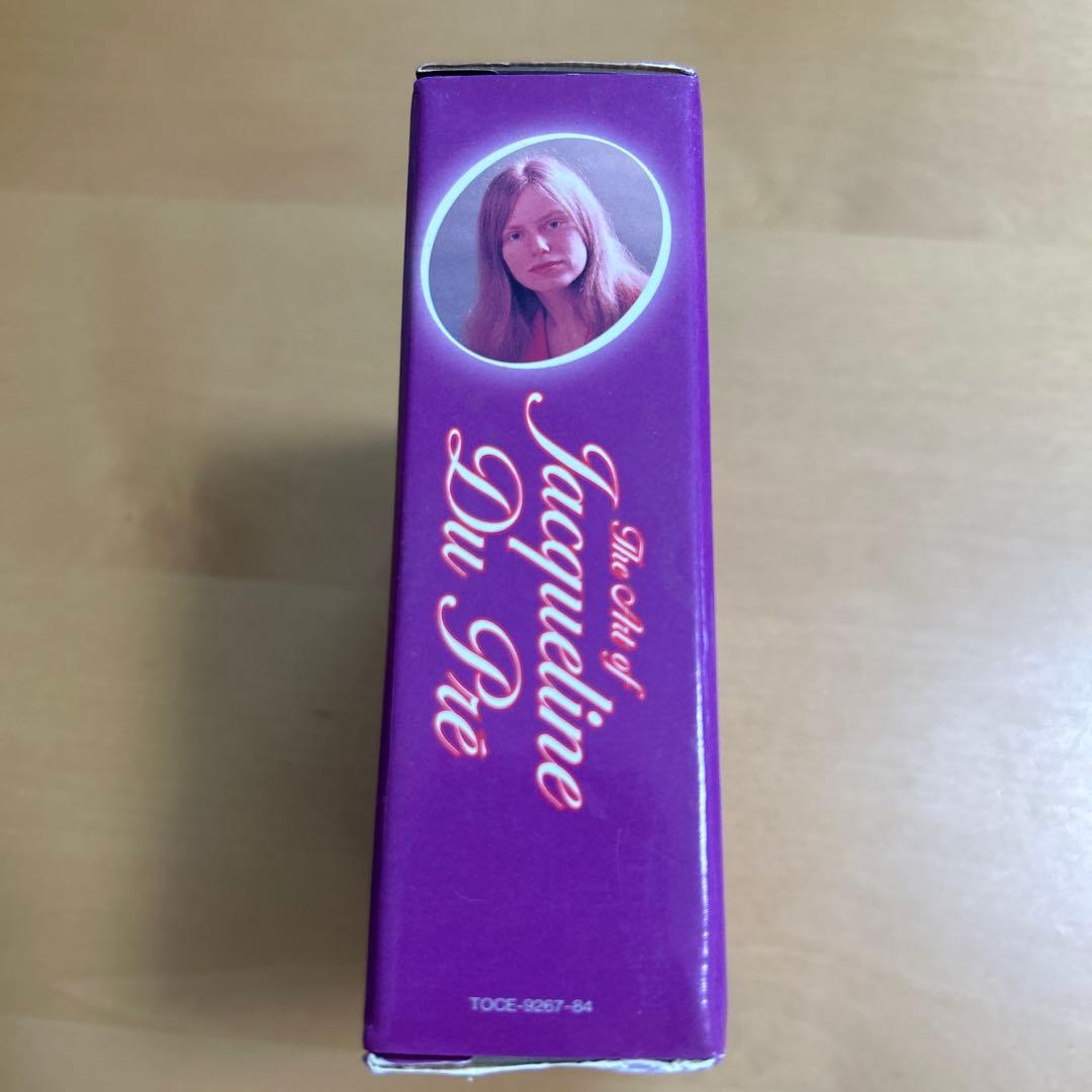 廃盤CDBOX　18CD ジャクリーヌ・デュ・プレの芸術　盤質美品