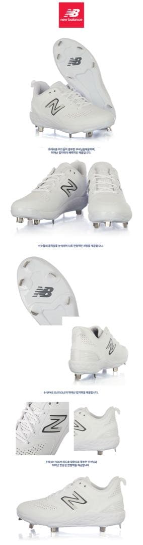 New Balance野球スパイク l3000sw6 26.0cm【日本非売品】