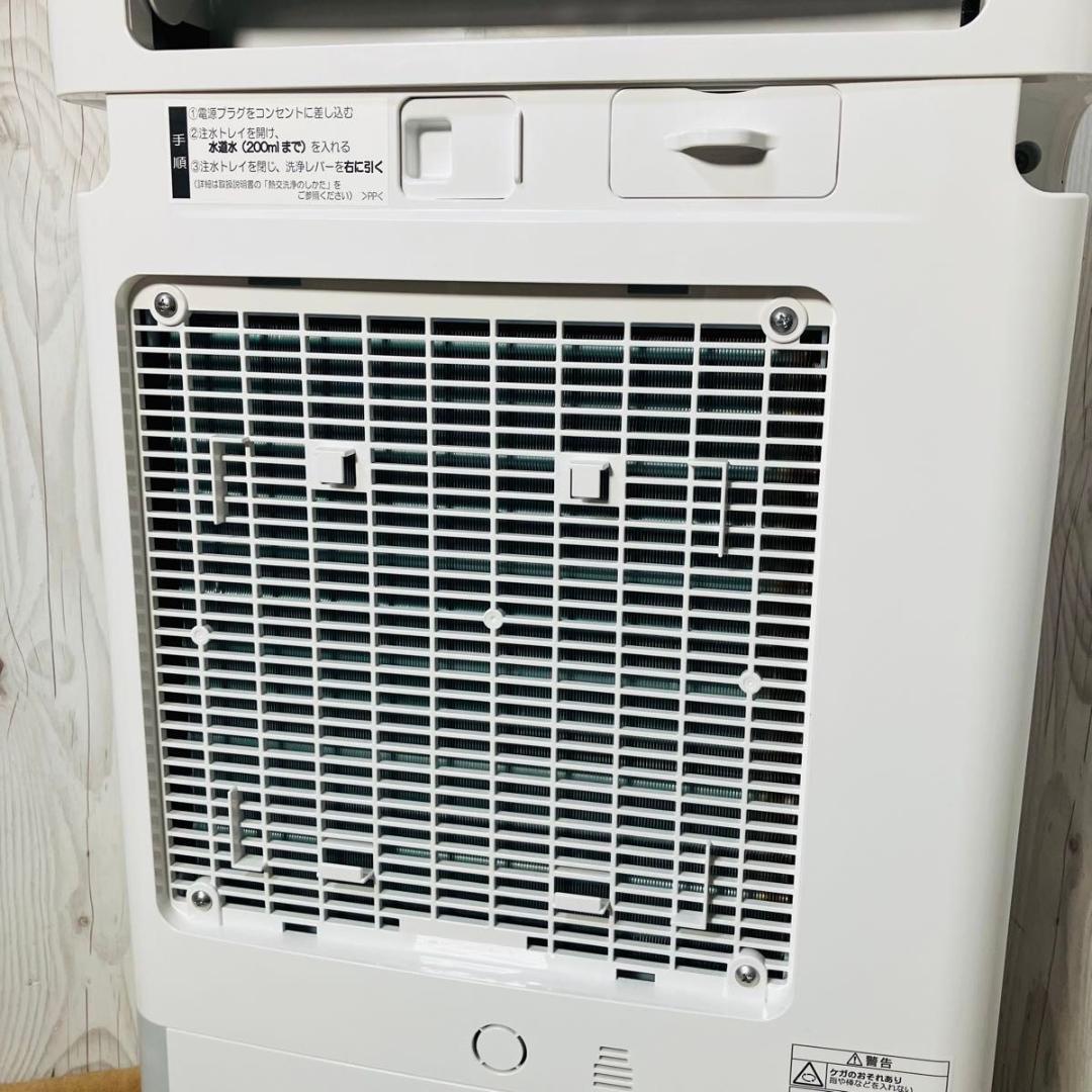 美品 CORONA 衣類乾燥除湿機 CD-WH1822 コロナ コンプレッサー式