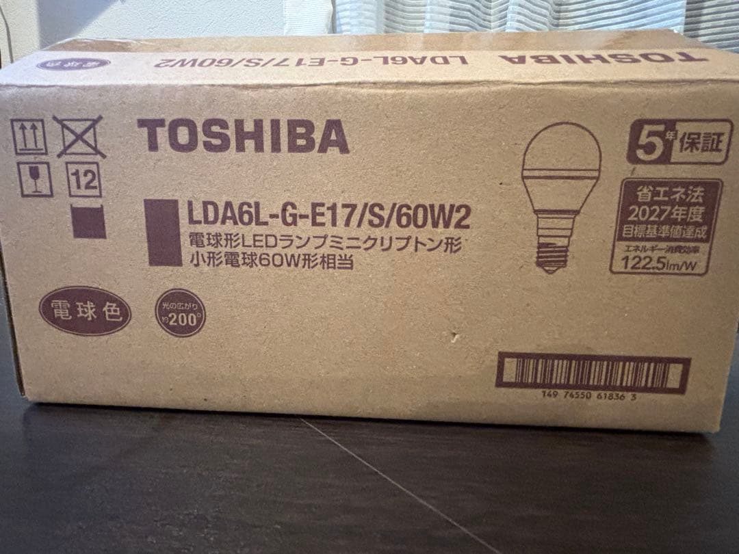 ヨッシー　LED電球 20個 LDA6L-G-E17/S/60W2