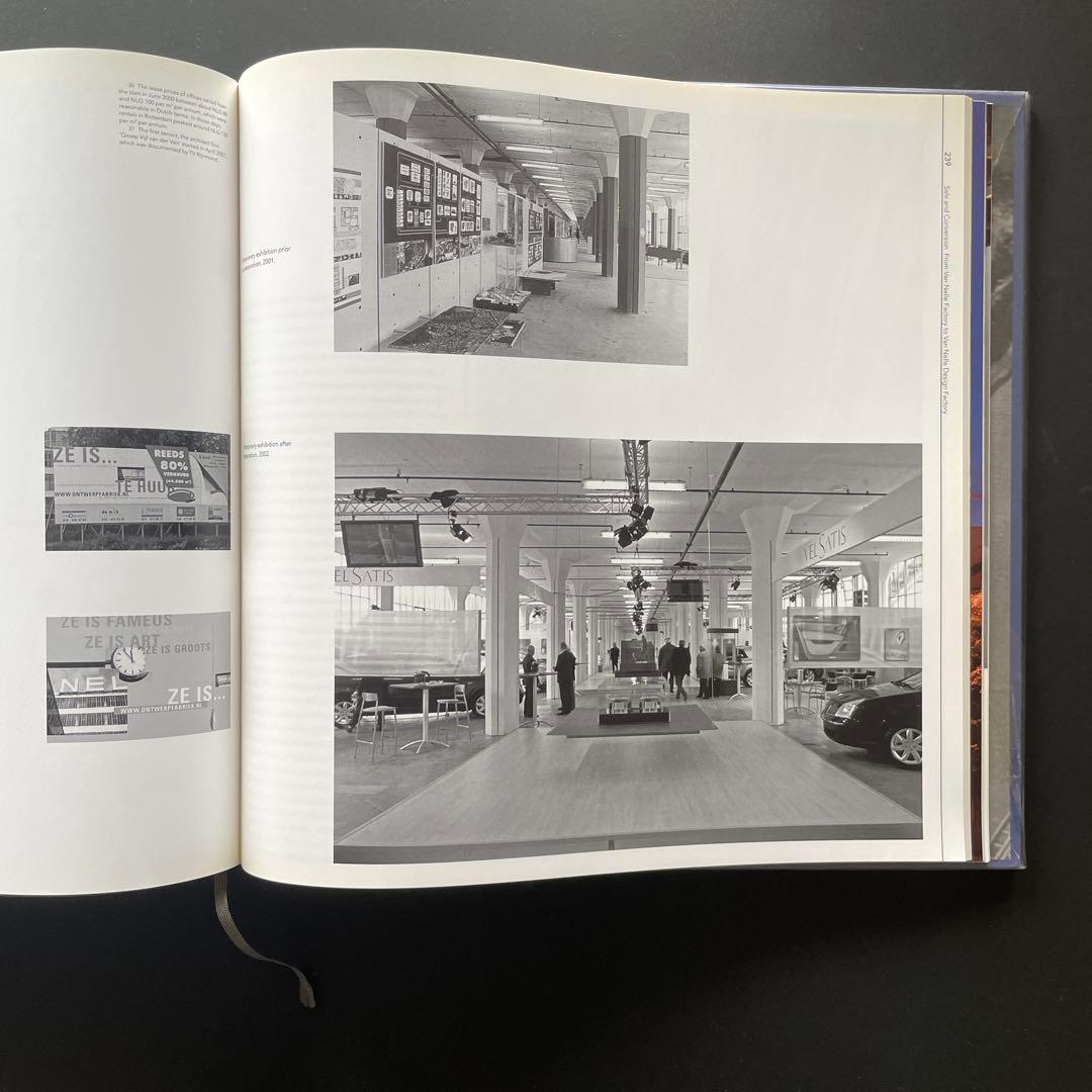 アート・デザイン・音楽 Van Nelle Monument in Progress