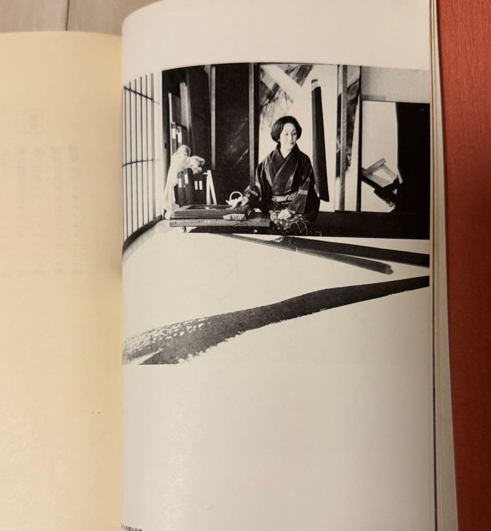 【初版！サイン署名】朱泥抄　篠田桃紅 PHP研究所　墨象　抽象　具体