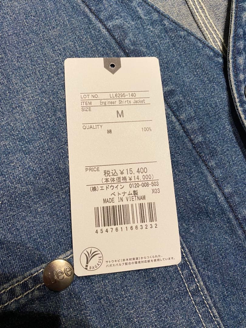 LEE/リー エンジニアジャケットレディース