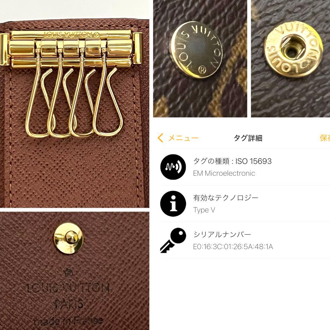 箱付き未使用ルイヴィトン モノグラム4連キーケースミュルティクレ4 M69517