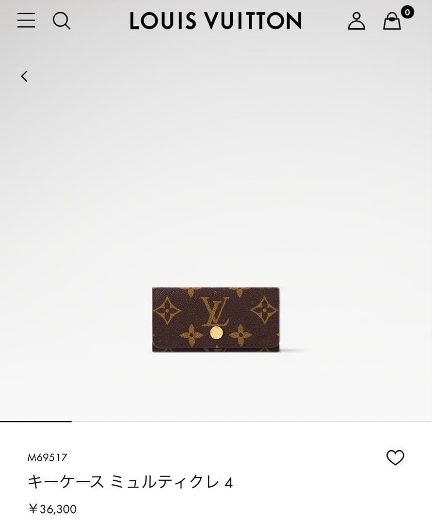 箱付き未使用ルイヴィトン モノグラム4連キーケースミュルティクレ4 M69517