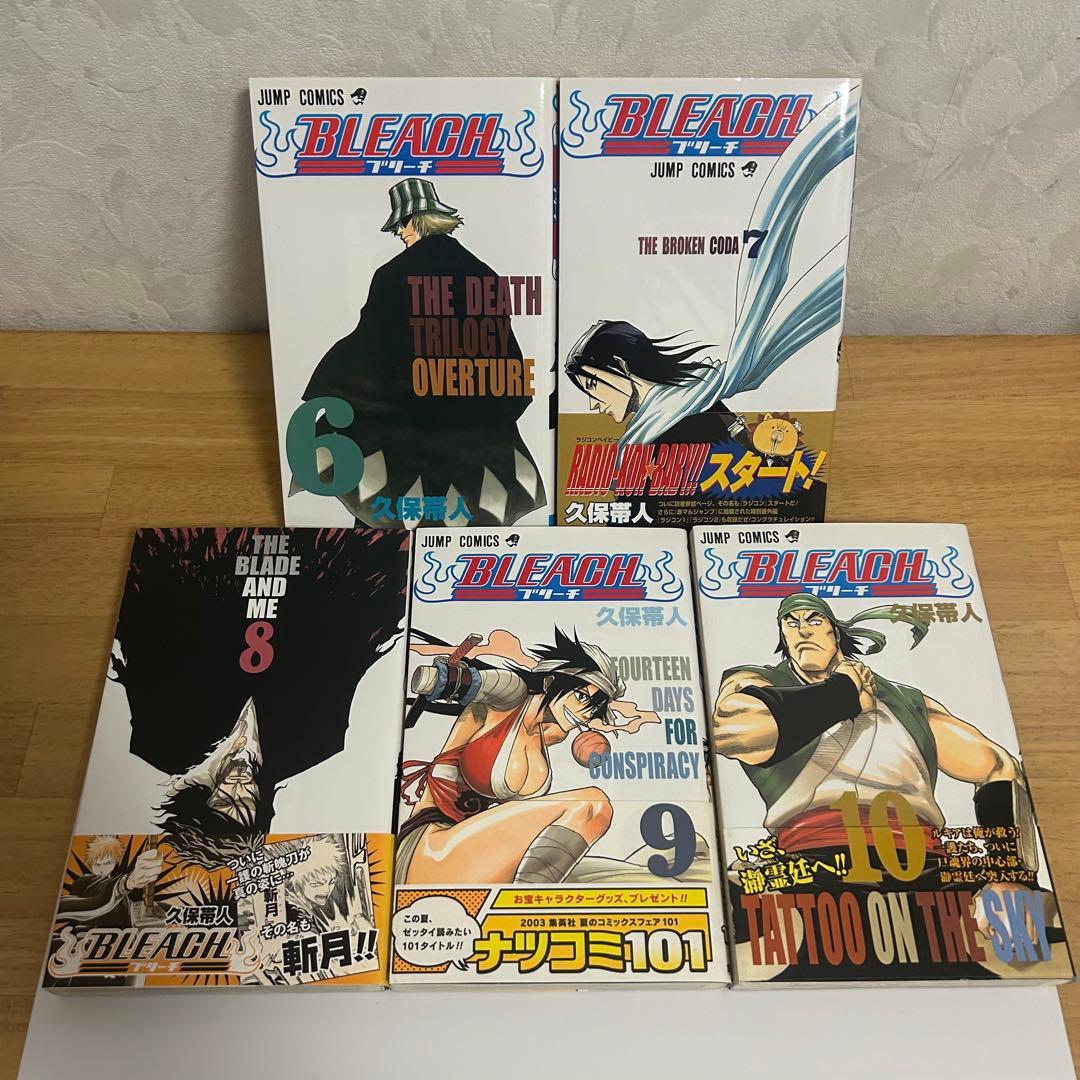 【初版・帯付き】BLEACH コミックス6-10巻セット