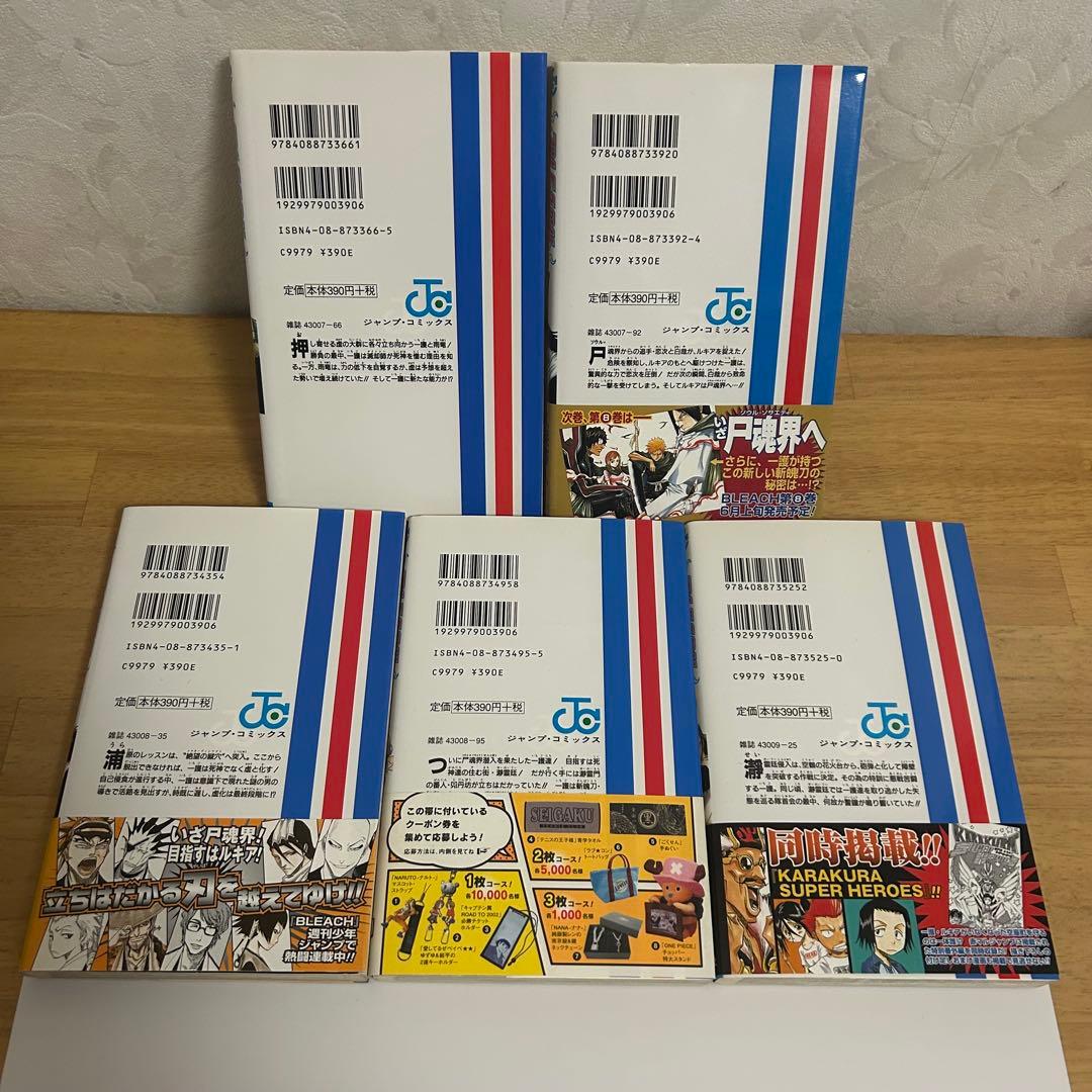 【初版・帯付き】BLEACH コミックス6-10巻セット