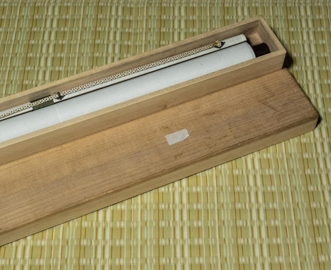 掛軸-1498　親鸞聖人像　熊皮御影　宇佐美松鶴堂　複製　総幅101センチの大幅