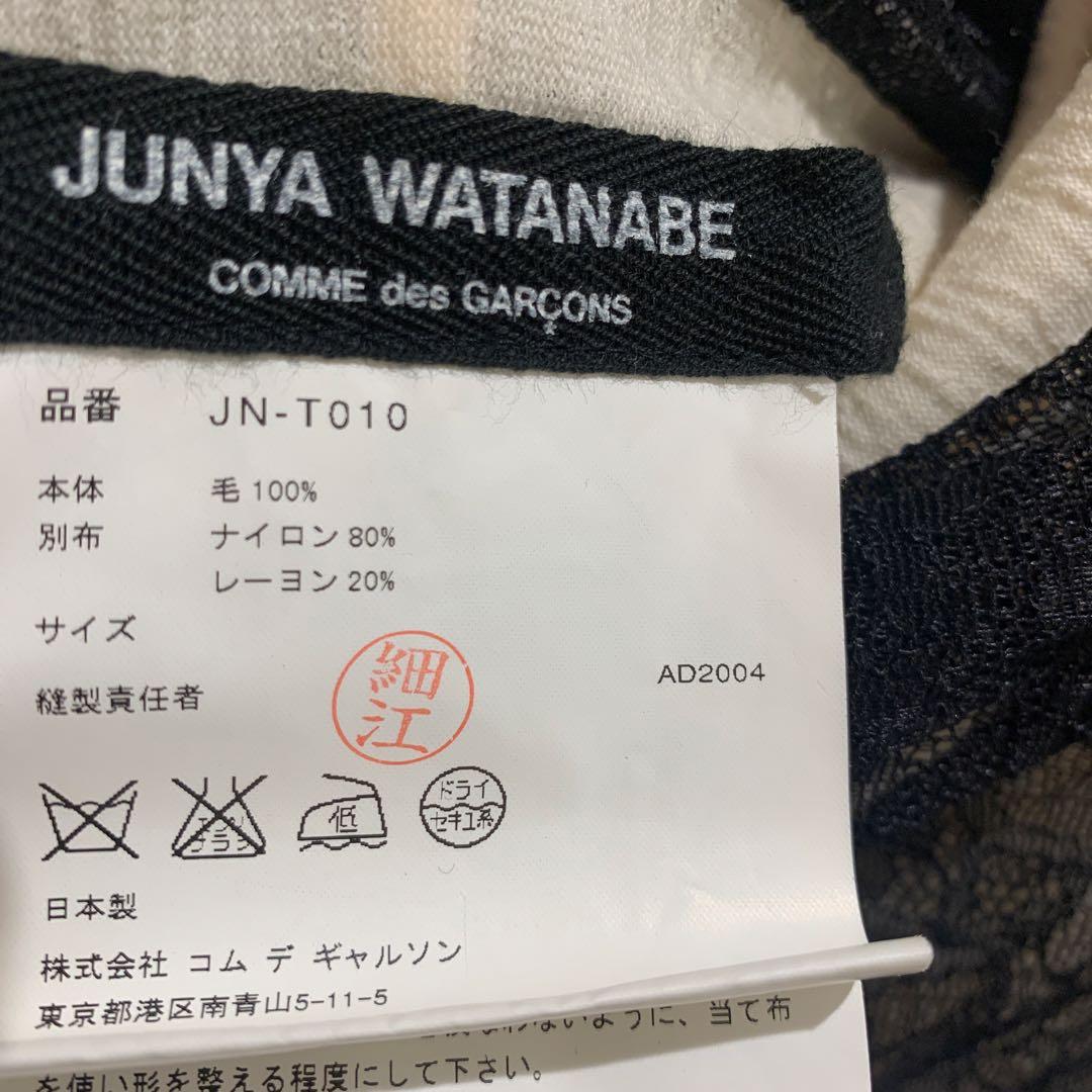 美品　ジュンヤワタナベ　レース　トップス