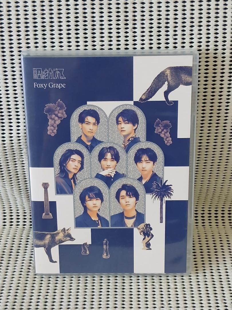原因は自分にある。　Foxy Grape(観測所限定盤)